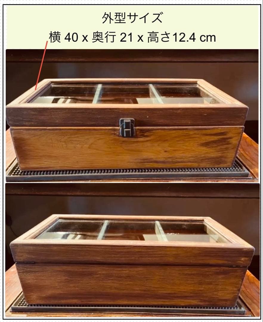 美品　アンティーク　木製ガラスケース　中国・台湾茶器　ヴィンテージ　レア