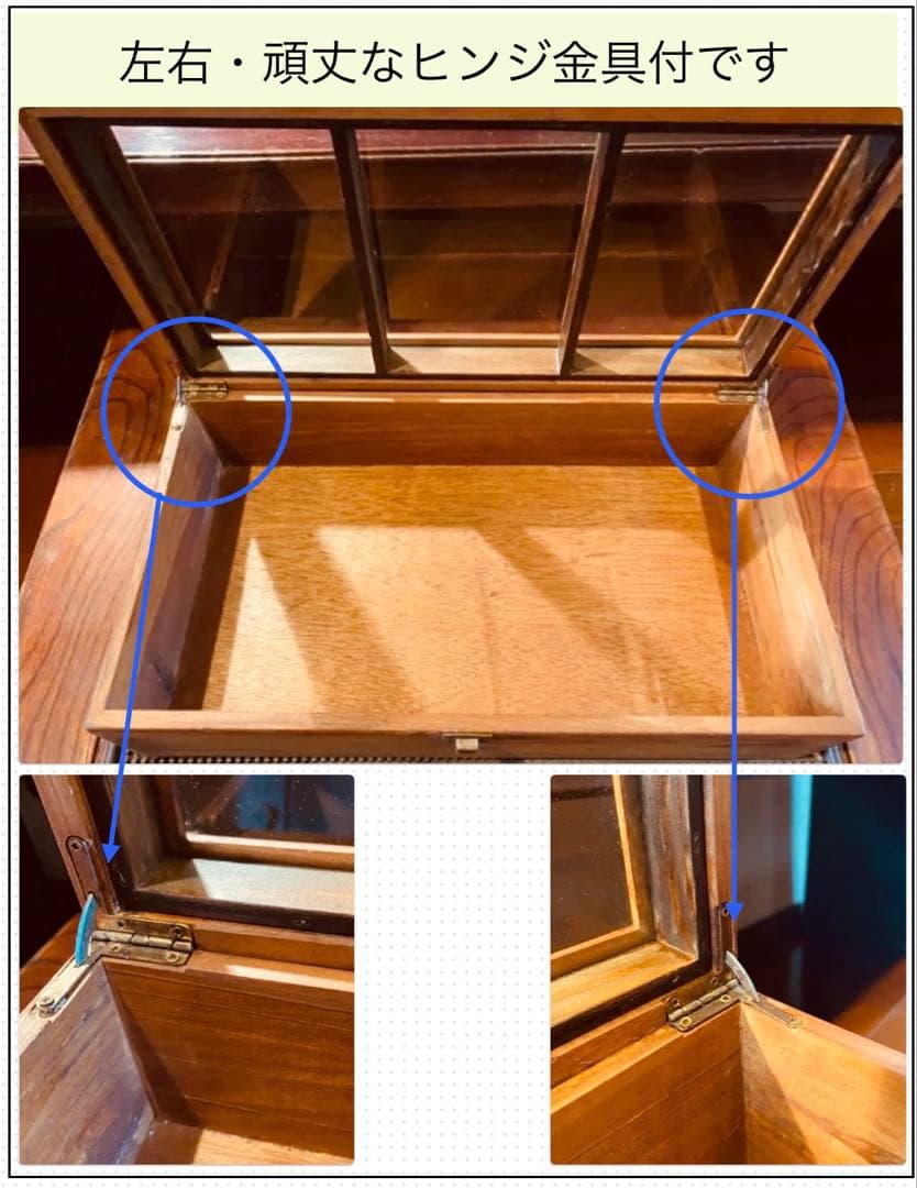 美品　アンティーク　木製ガラスケース　中国・台湾茶器　ヴィンテージ　レア