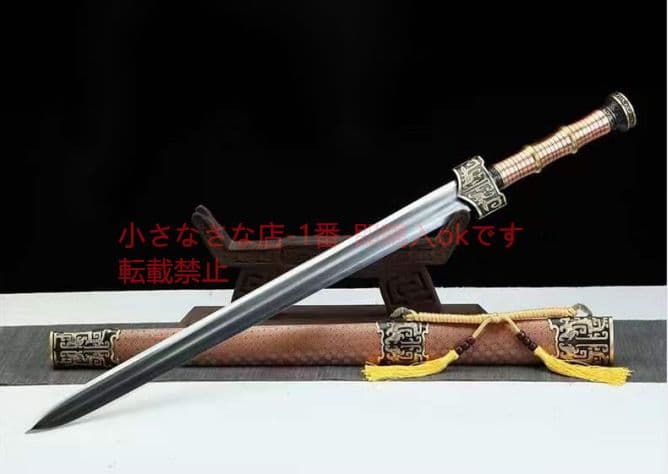 古兵器   武具　刀装具　日本刀　模造刀 紫銅鞘-南越神剣