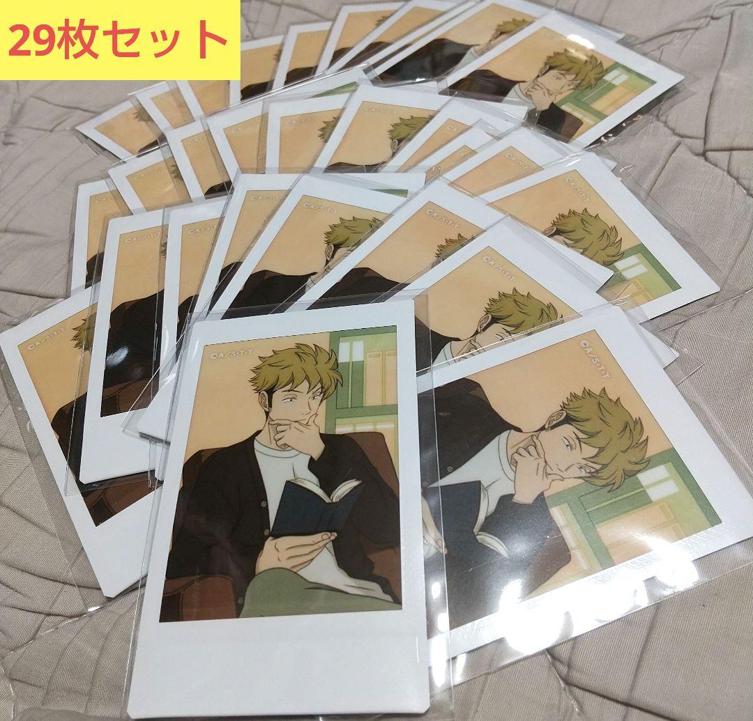 ワールドトリガー ワートリ 諏訪洸太郎 チェキ　２９枚セット