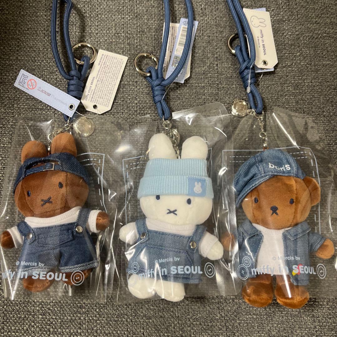 【韓国限定】miffy in SEOUL マスコット 3個セット 新品