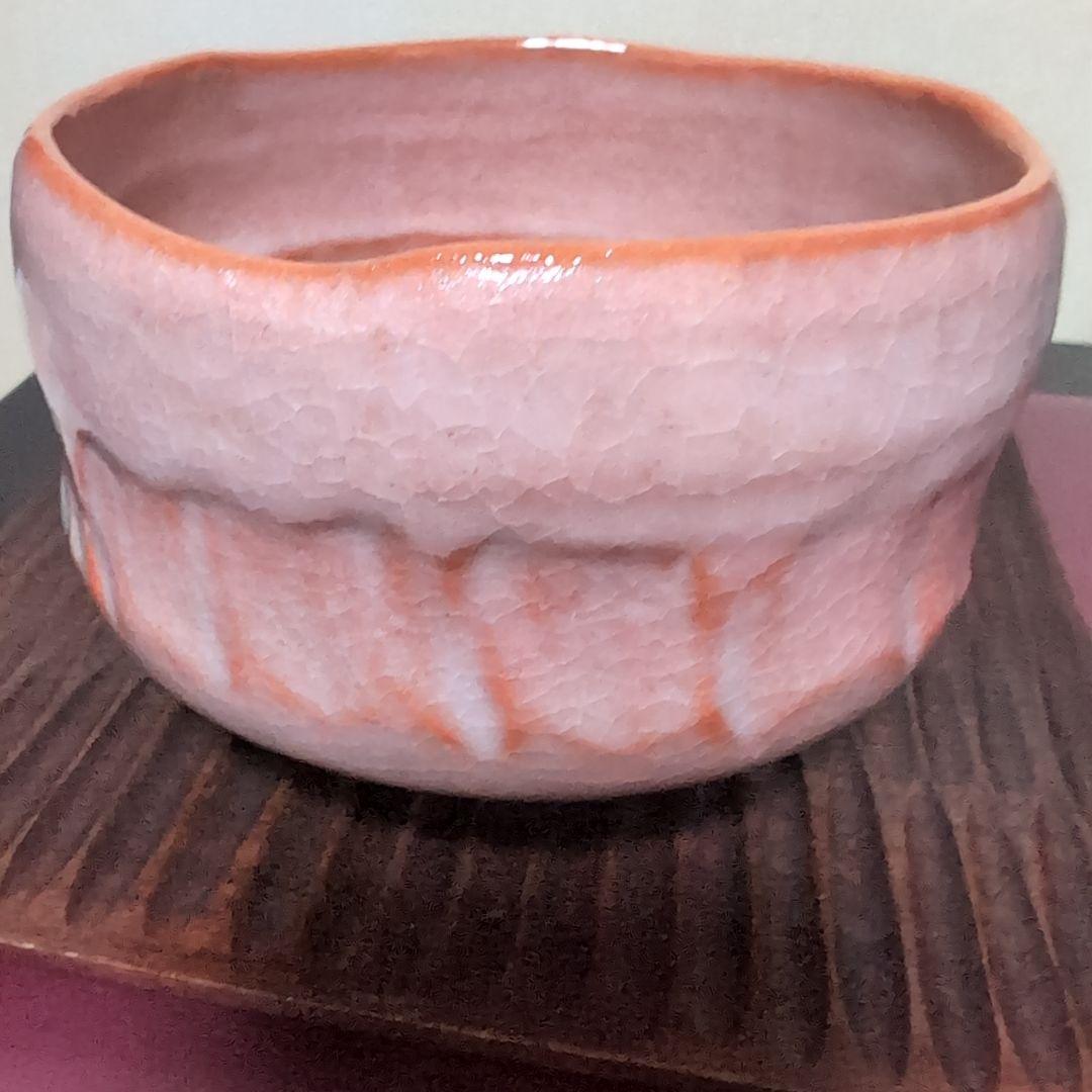 陶芸作品 ピンクオレンジの器