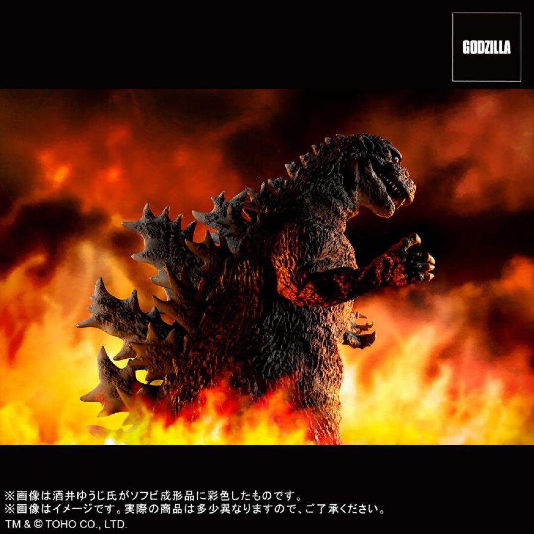 東宝30cmシリーズ 酒井ゆうじ造形コレクション ゴジラ 1954 スーツ彩色版