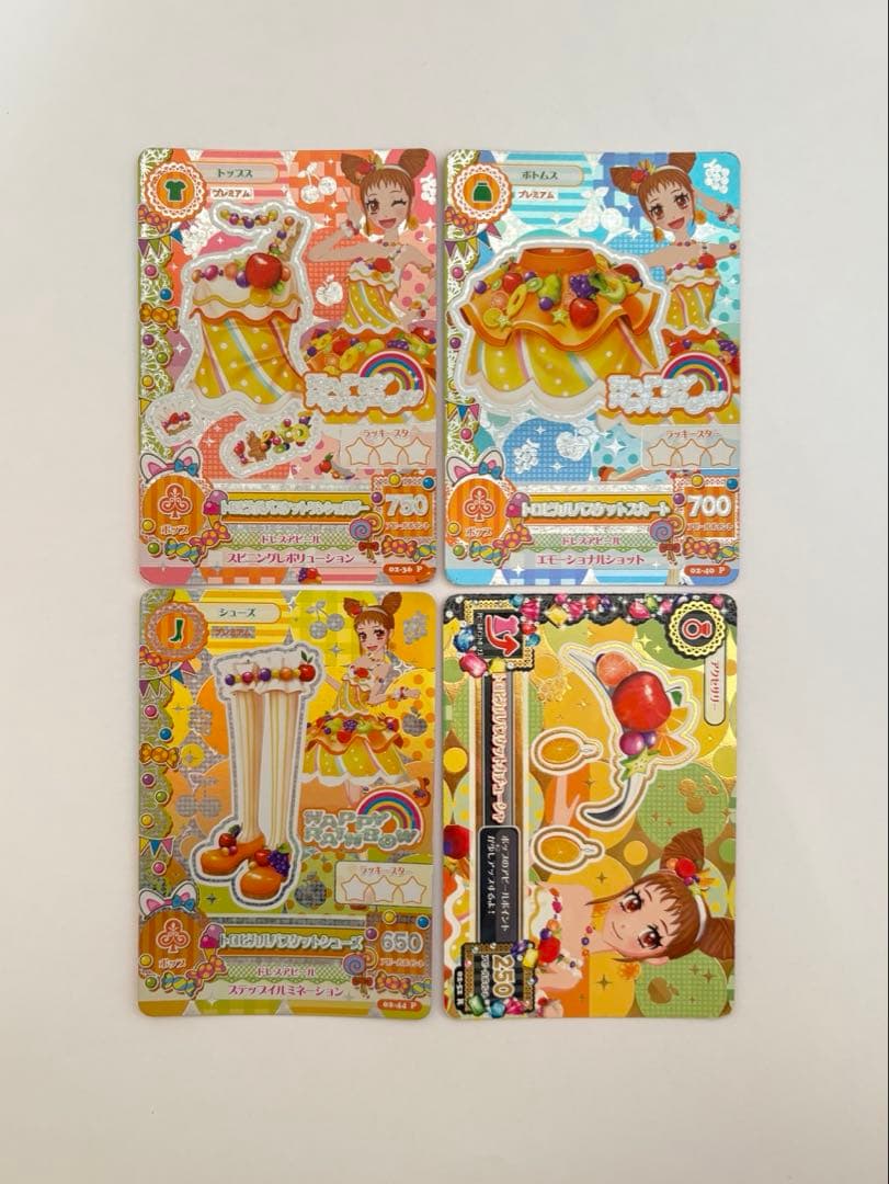 アイカツカード 有栖川おとめ プレミアム トロピカルバスケット