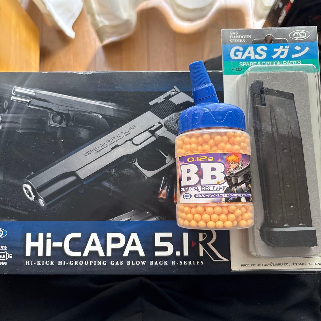 東京マルイ Hi-CAPA 5.1 R ガスブローバック スペアマガジン BB弾