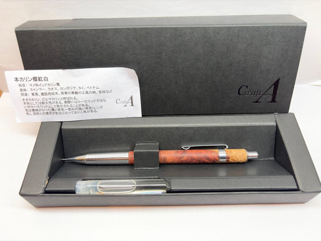 CraftA crafta クラフトエー 本花梨瘤紅白 mp201 箱オイル付き