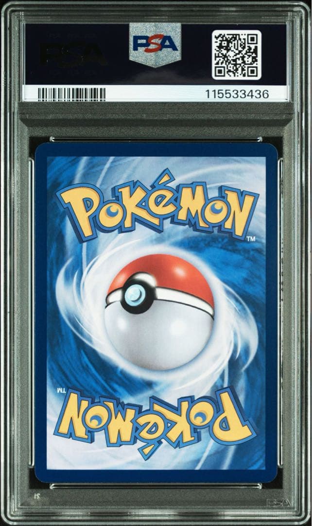 【psa10】メタモン　韓国　プロモ2連番② メタモンプロジェクト