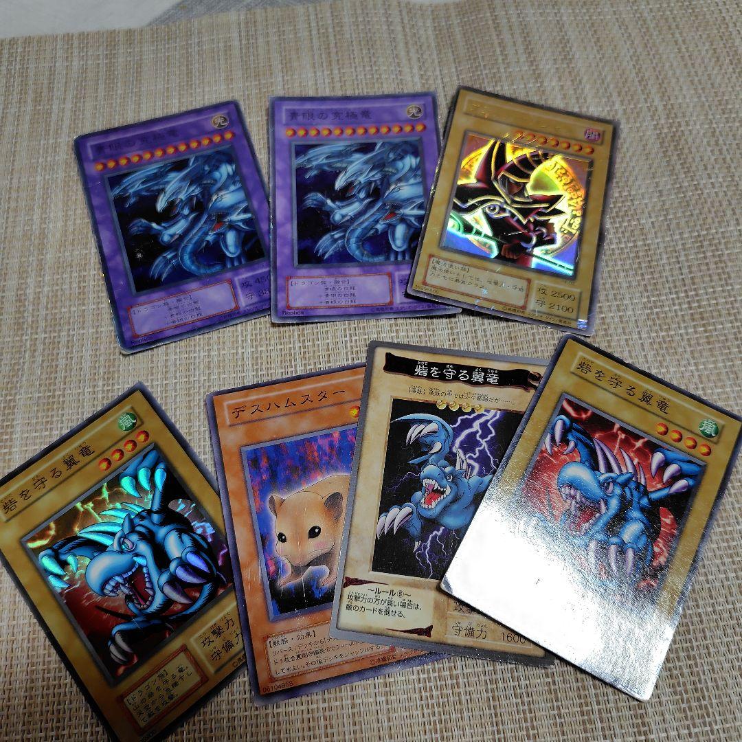 遊戯王カード まとめ売り 7枚 セット レア ブルーアイズ ブラックマジシャン