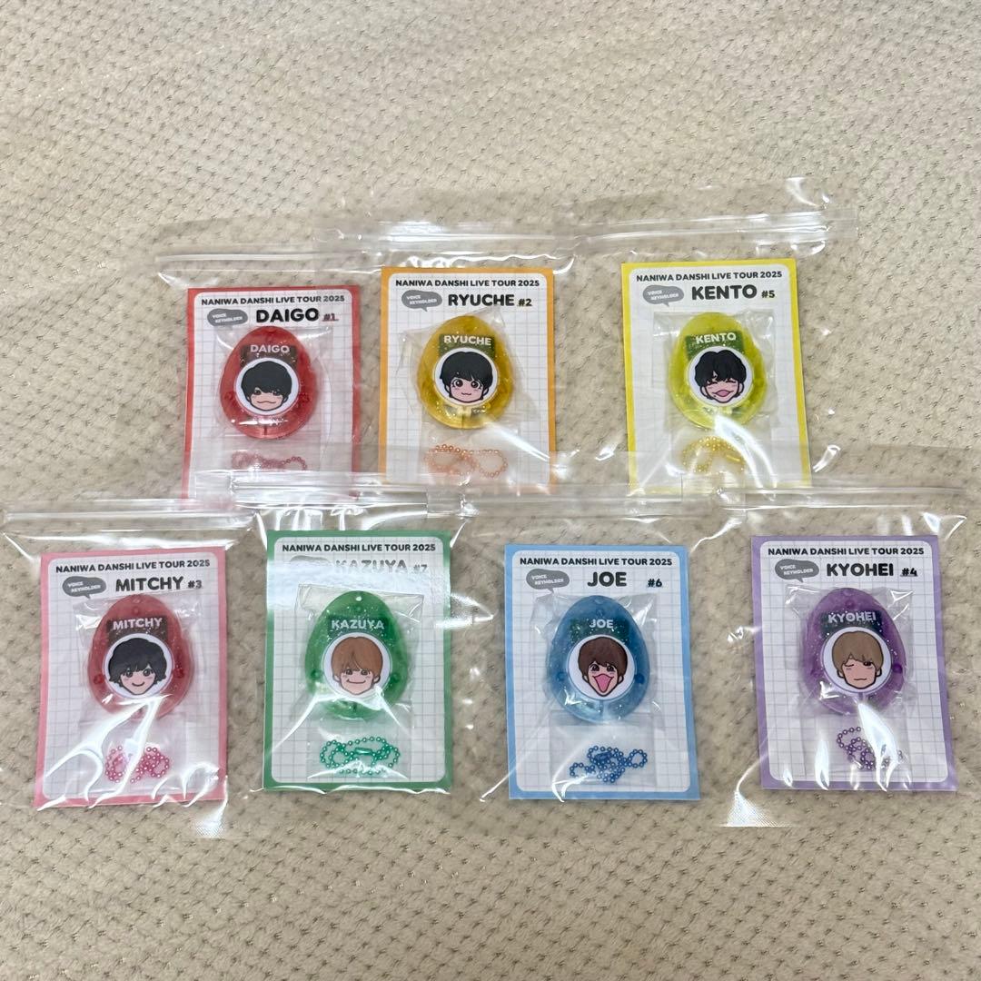 なにわ男子　ボイスキーホルダー　コンサートグッズ　ボンボヤージュ