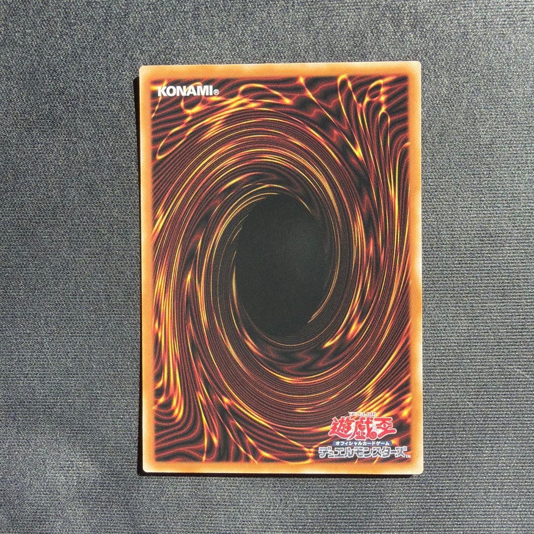 遊戯王　黒き竜のエクレシア プリズマ プリシク BPRO-JP041