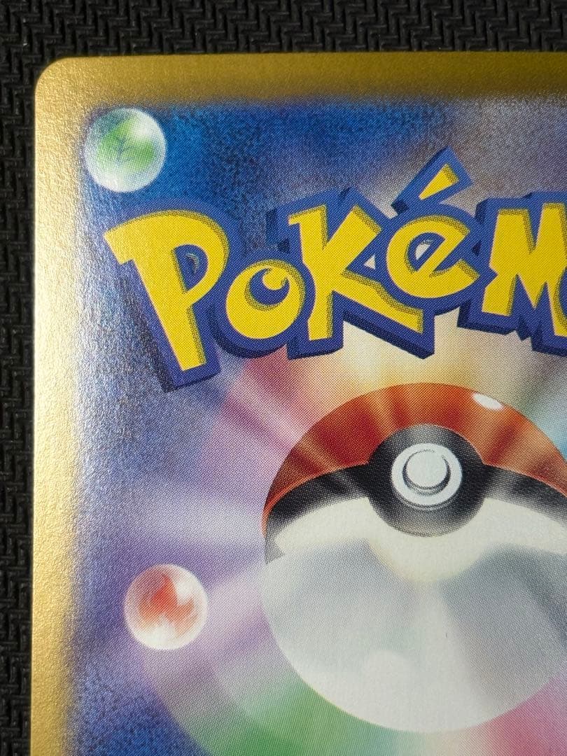 ミモザ　SAR　ポケモンカード　バイオレットex