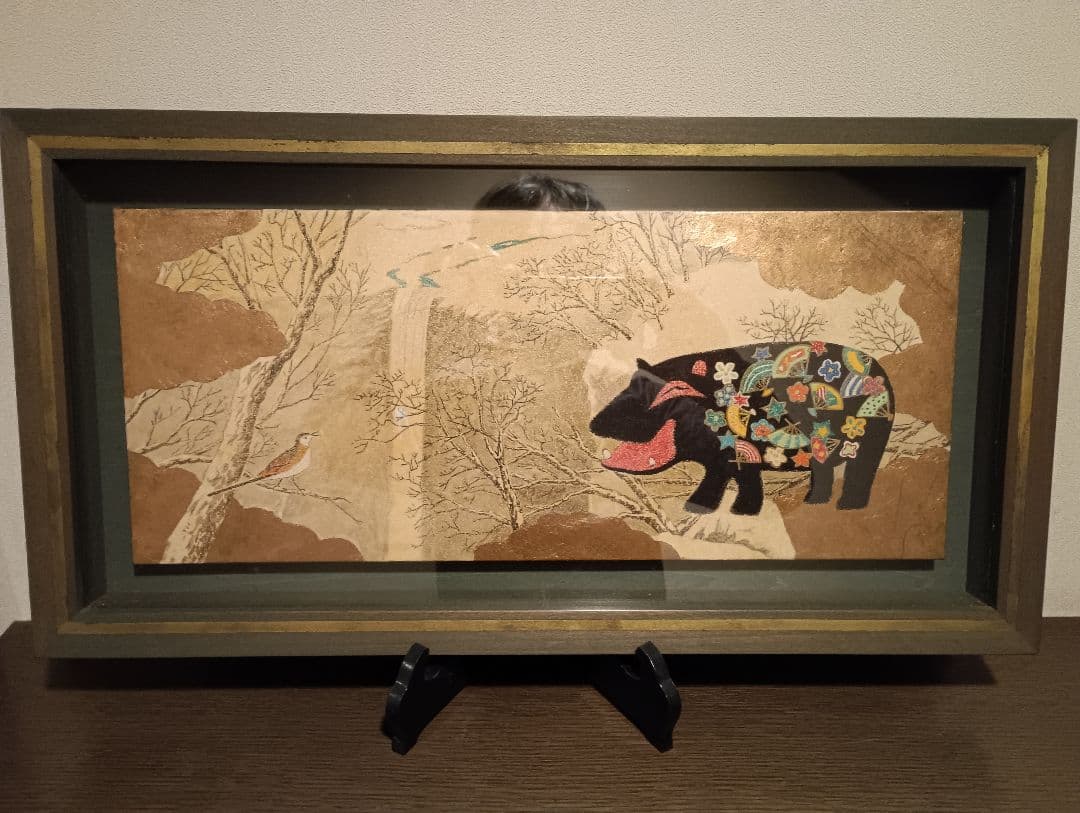 鈴木強 『笑うカバ』 5号　※匿名配送