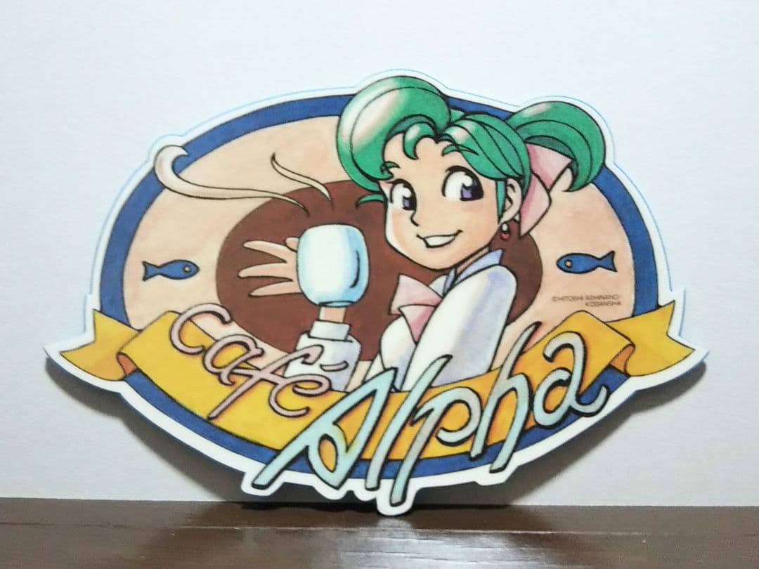 ヨコハマ買い出し紀行 マウスパッド