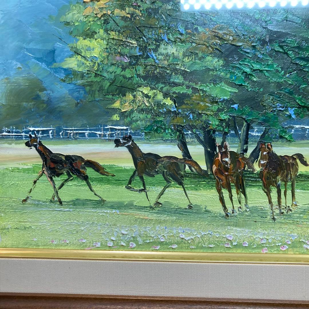 【美品】桜木稔作 『静内牧場』平成十一年十一月七日