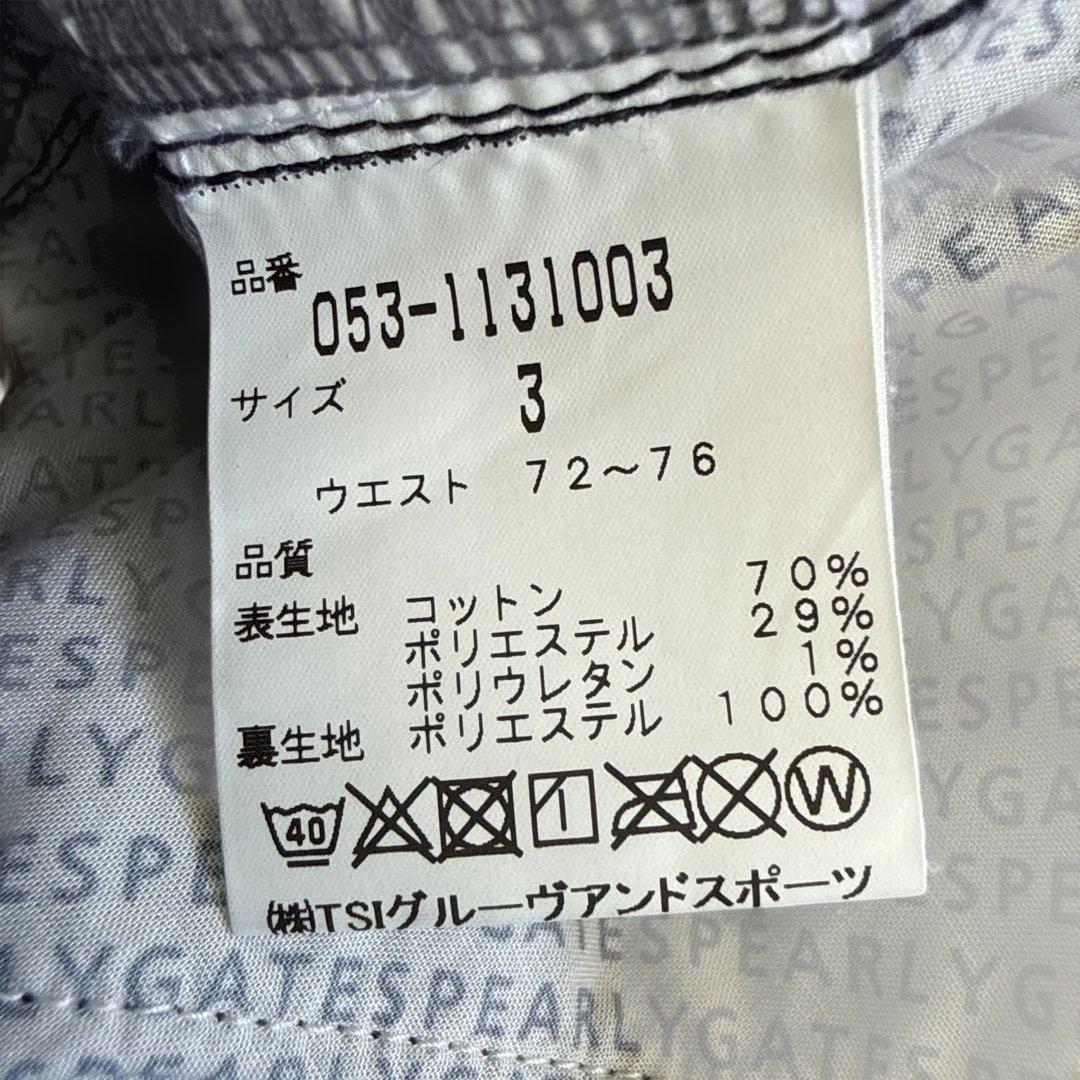 防寒　蓄熱　裏地付き　パーリーゲイツ　パンツ　総柄　S〜M相当　紺　白　ネイビー