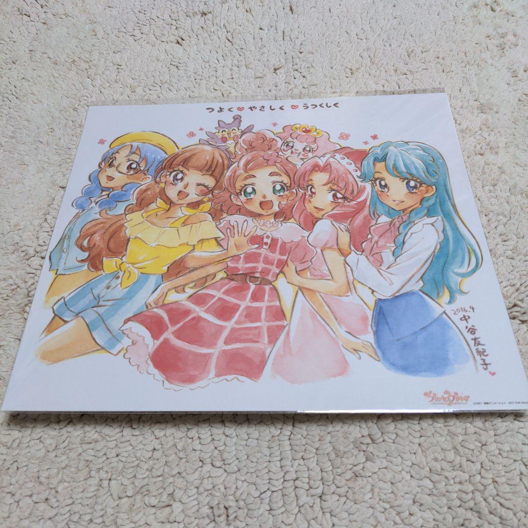 Go!プリンセスプリキュア Blu-ray全巻購入特典色紙