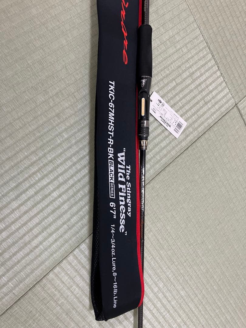 エバーグリーン　インスピラーレ　ワイルドフィネス