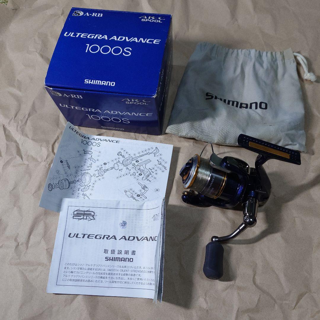 SHIMANO ULTEGRA ADVANCE 1000S スピニングリール