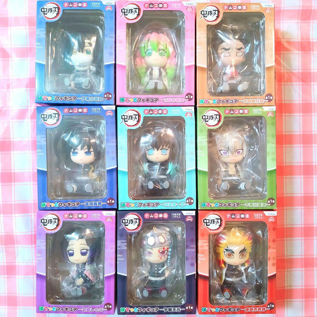 鬼滅の刃 ぽてっと フィギュア 柱9体セット ナムコ限定