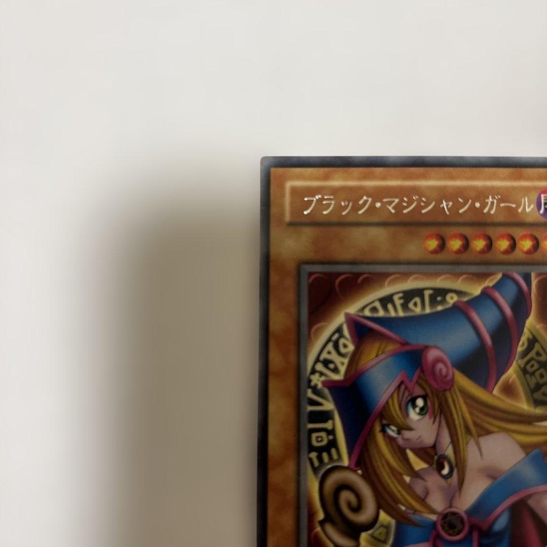 希少美品　遊戯王 字レア　初期ブラックマジシャンガール (G3-11)封筒付き