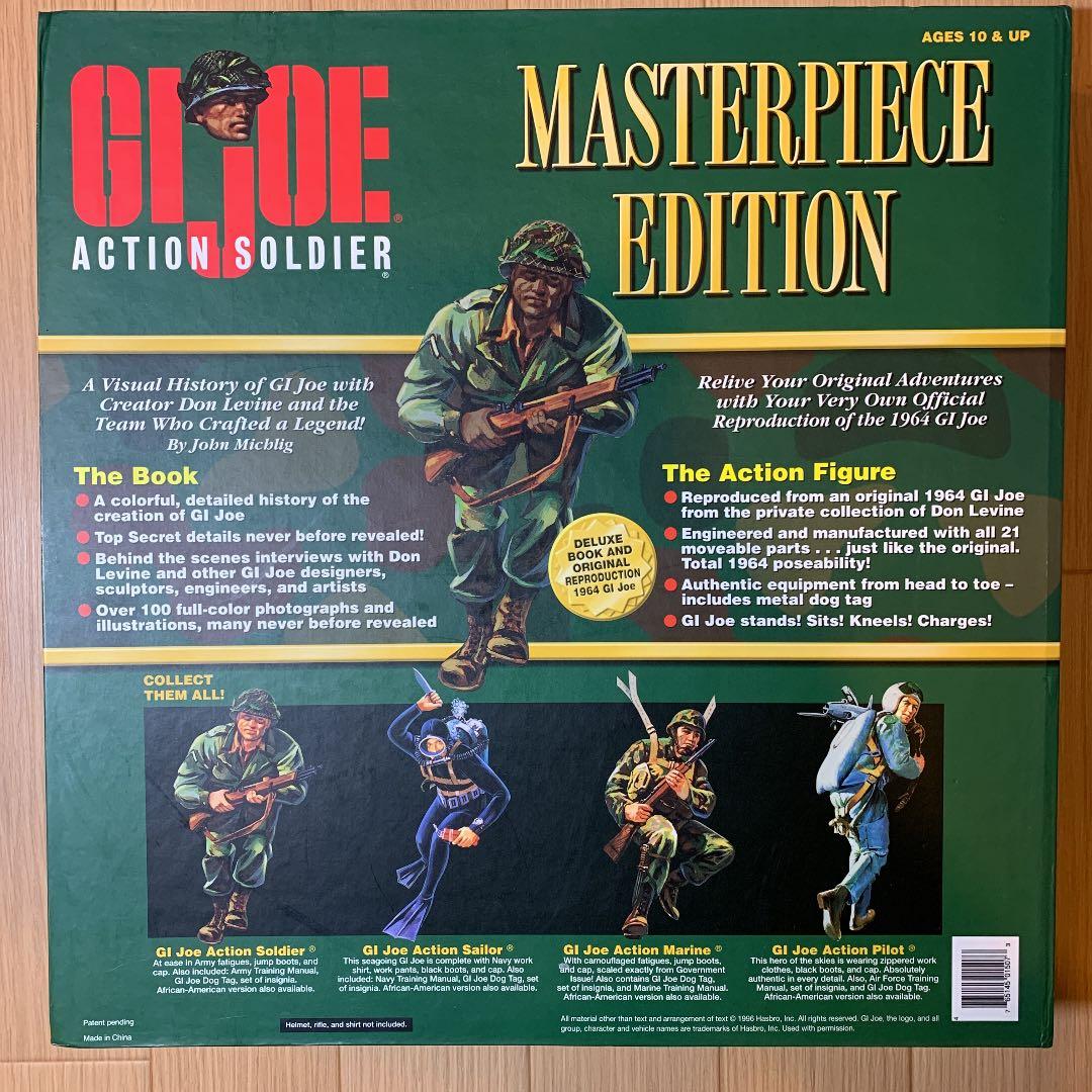 GIジョー アクション ソルジャー 復刻版 ヒストリーブック付き ボックスセット