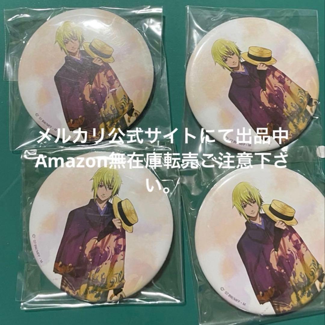 マクロスF フロンティア 缶バッジ ブレラ おしゃれまくろす オシャレマクロス