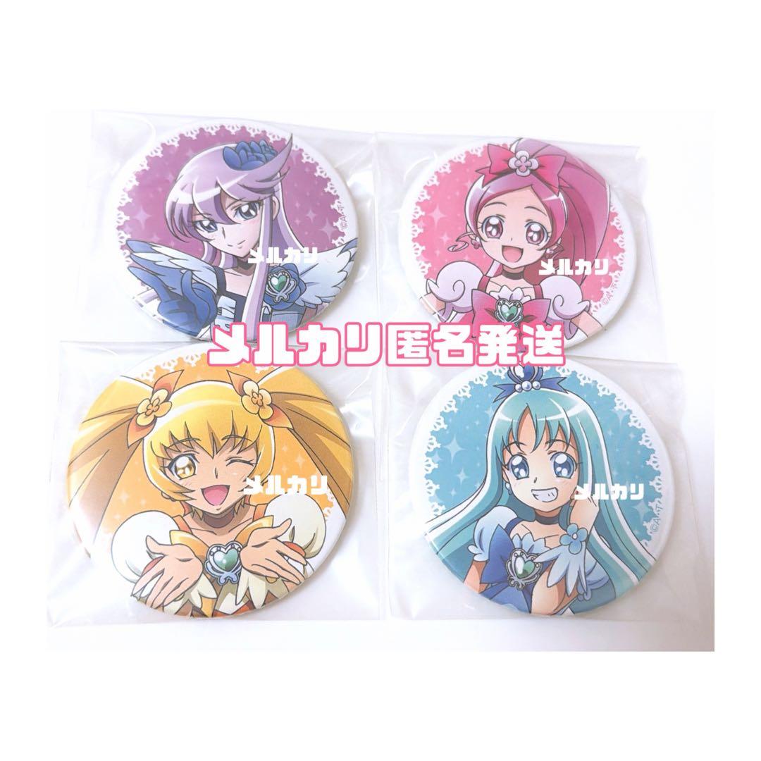 ハートキャッチプリキュア　缶バッジ　4点セット