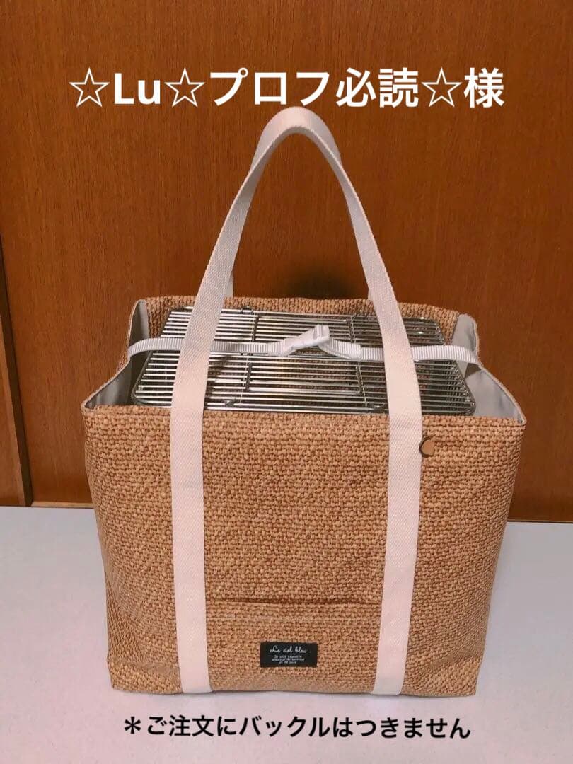 ☆Lu☆プロフ必読☆様 鳥かごキャリーバッグ