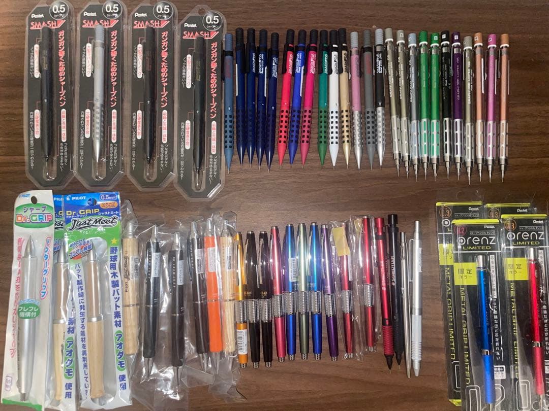 限定　廃盤　シャーペン　50本まとめ売り