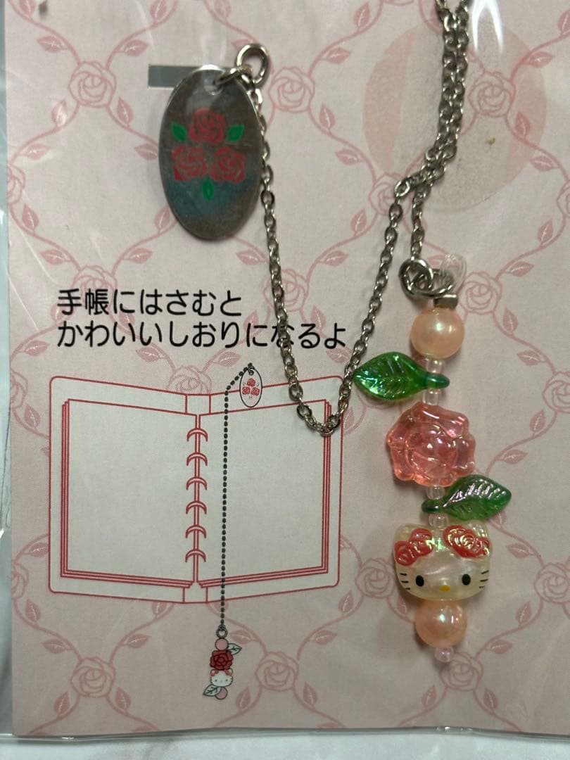 2000年 サンリオ ローズキティ マスコット付しおり