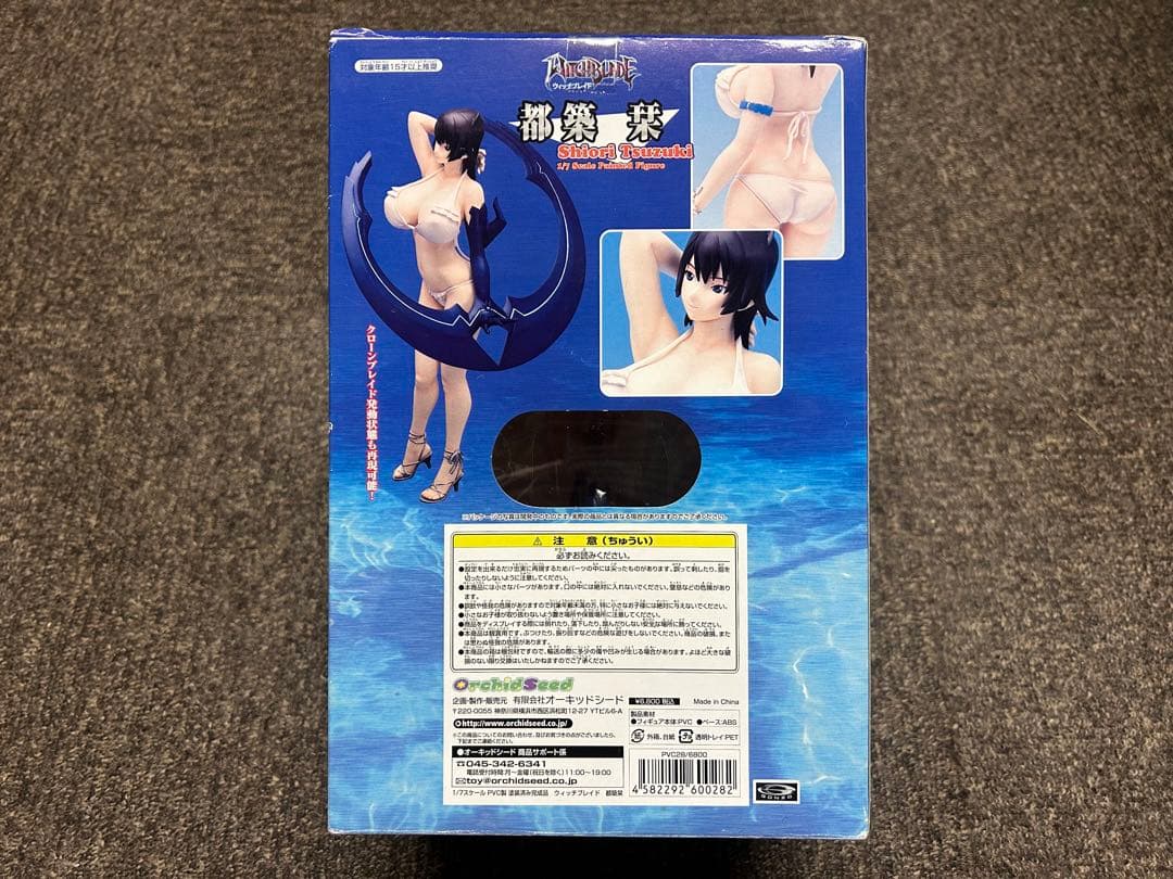 Witchblade Shiori 都築栞 フィギュア