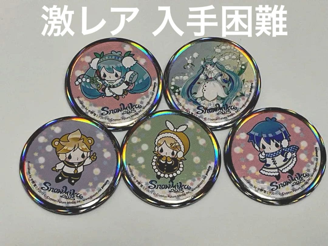 激レア 初音ミク 缶バッジ  MIKU 雪ミク 2015 缶バッジ