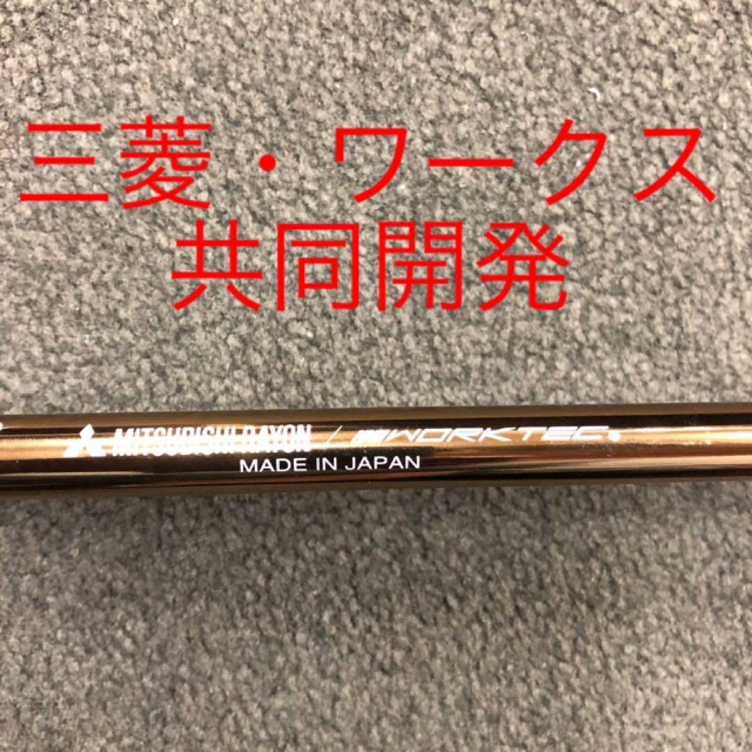 新品最安値☆スリーブ付 三菱 テンセイ プロホワイト1K ★ プレミア飛匠