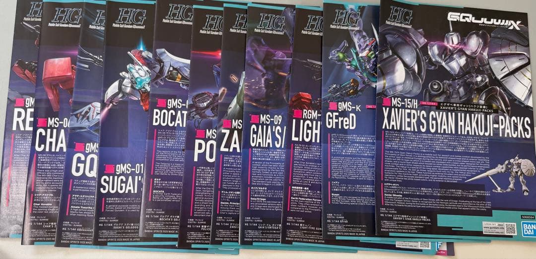 ジークアクス　ガンプラジャンク11点