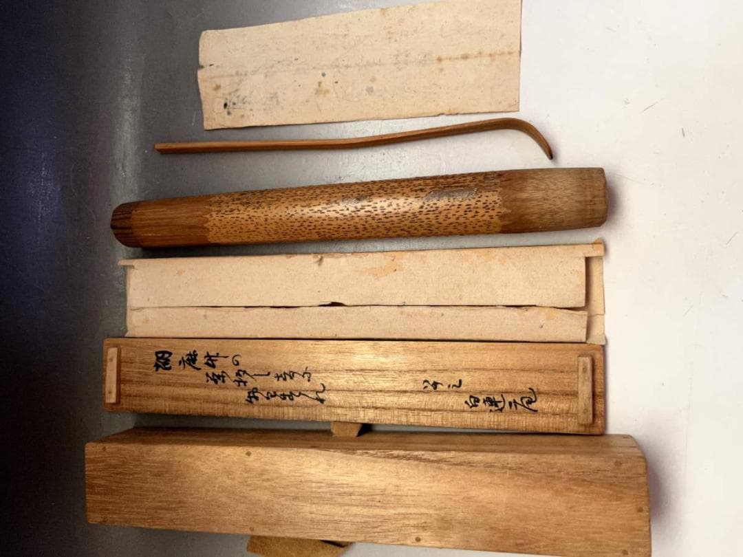 茶杓■銘「鶴舌」 中村多門翁作 白連庵 七十四 柏軒 白連庵 中村雅真 茶筒■