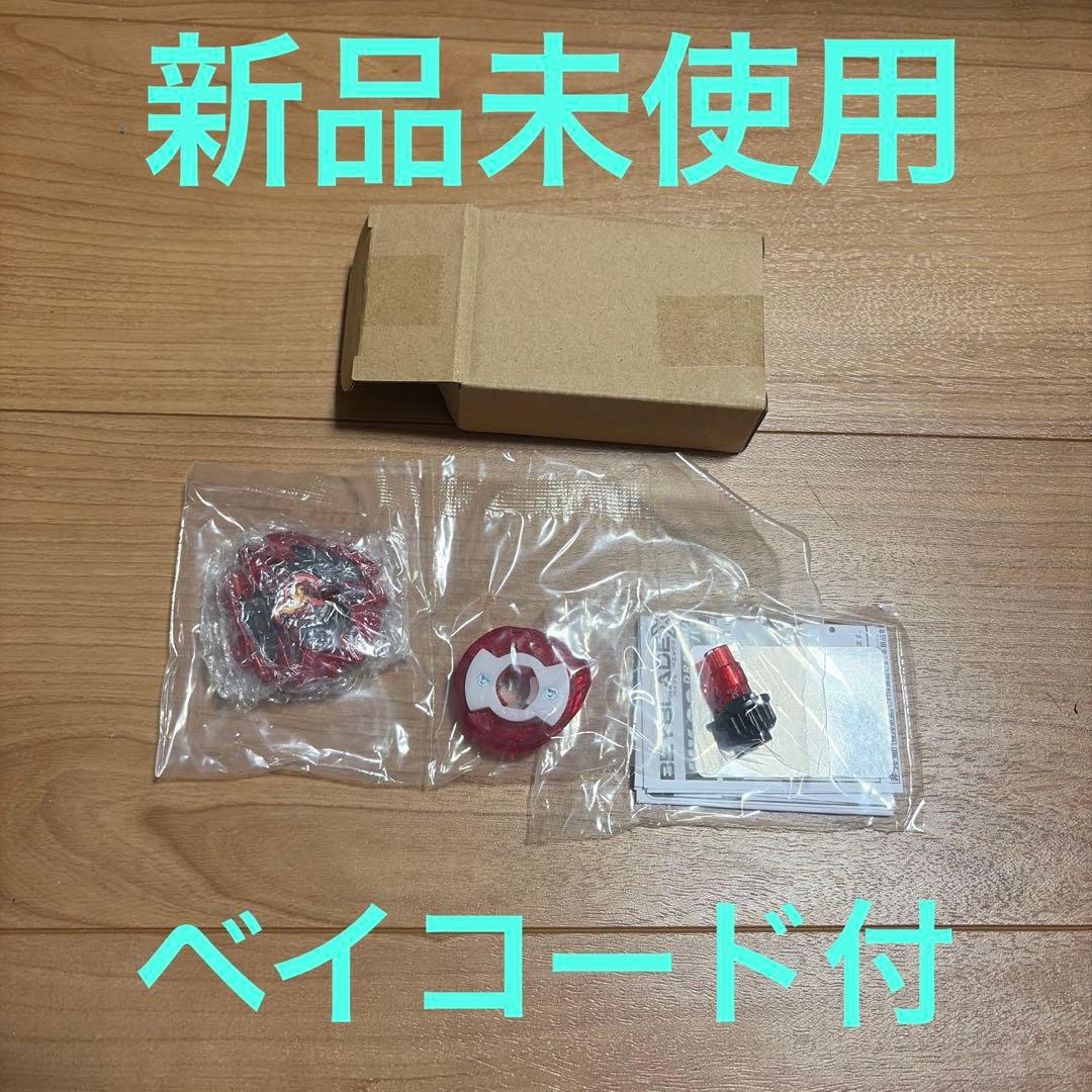 ドランバスター1-60A メタルコートレッド　本無し