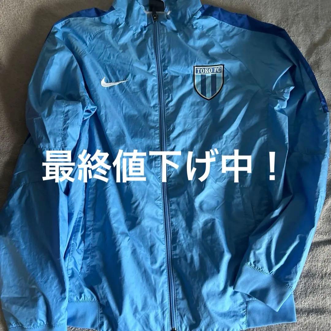 桐光学園　ウィンドブレーカー　ピステ　上下セット　最終値下げ！