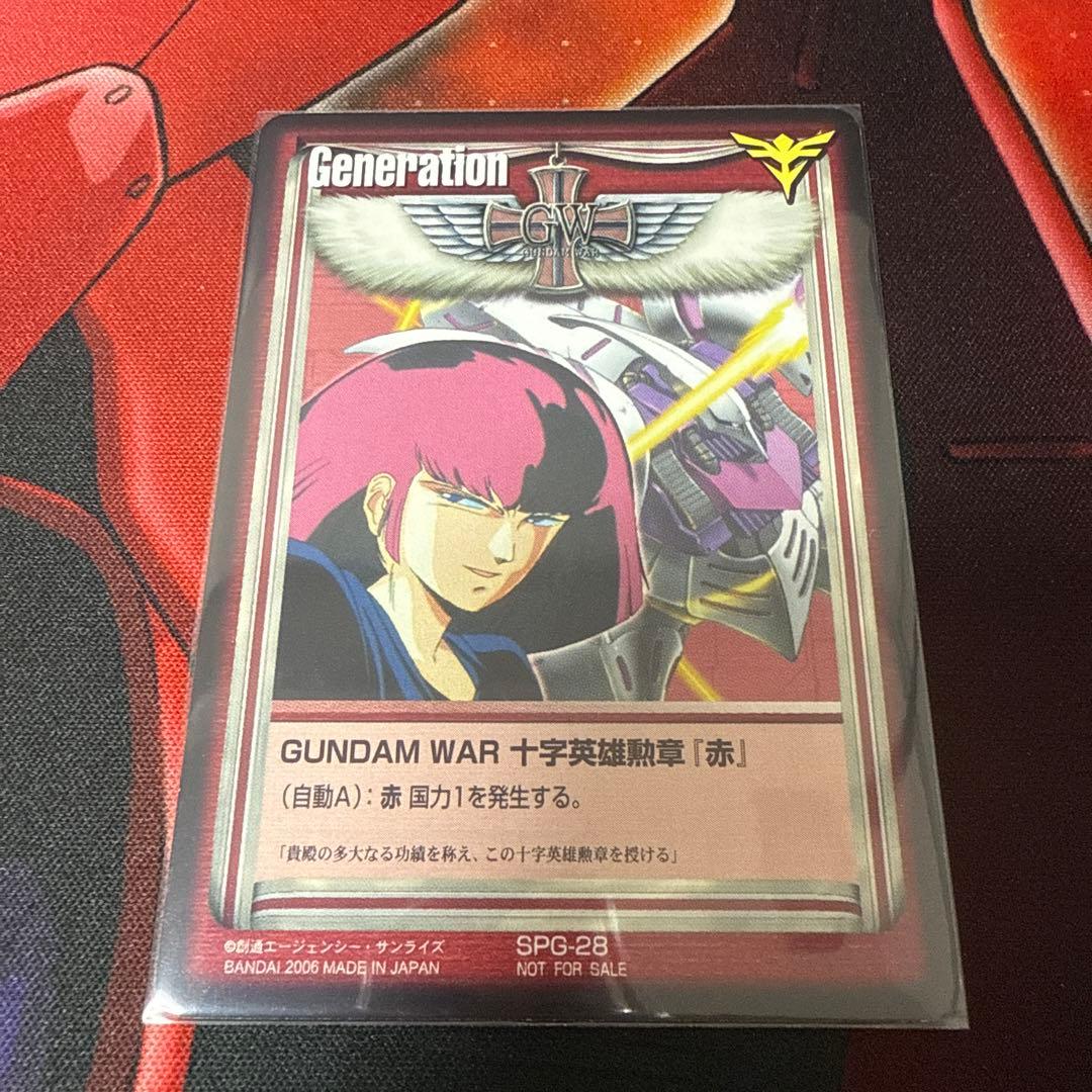 GUNDAM WAR 十字英雄勲章『赤』ハマーンSPG-28