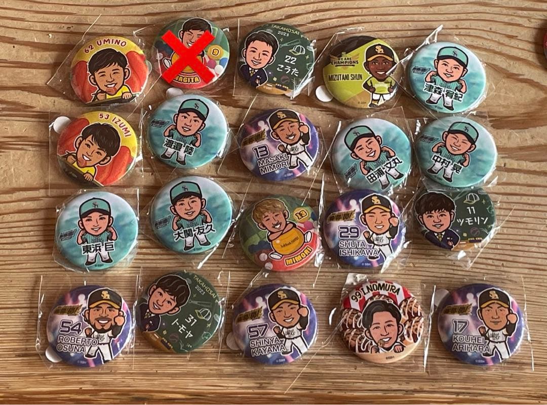 ソフトバンクホークス 若鷹ガチャ