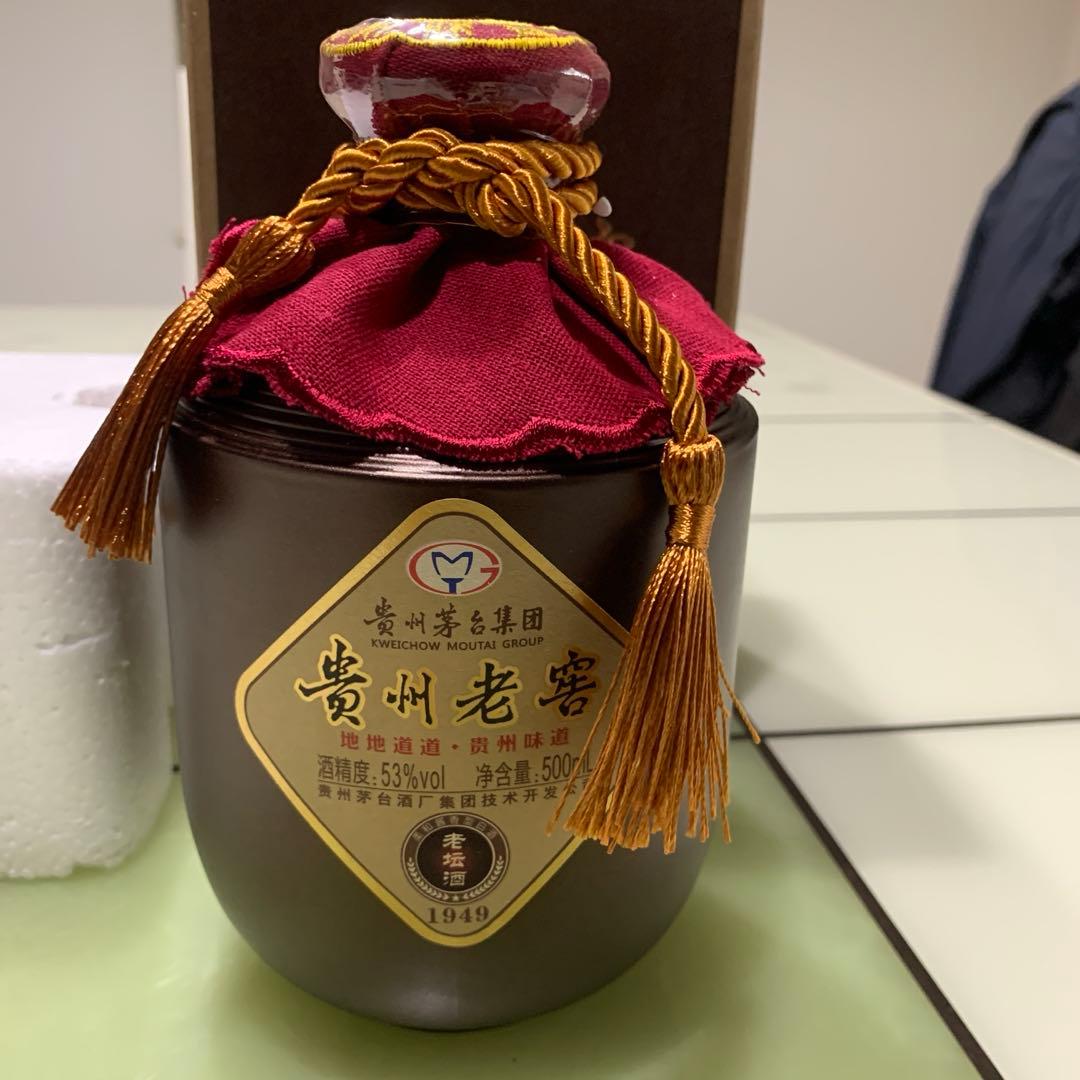 【未開封】贵州茅台集团　贵州老窖　酒精度53%