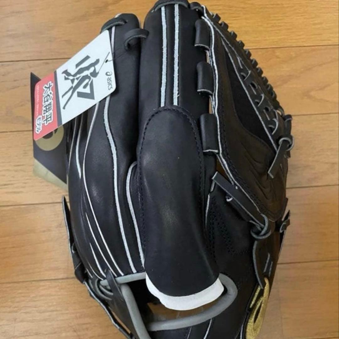アシックス　大谷翔平モデル　投手用　ピッチャー用