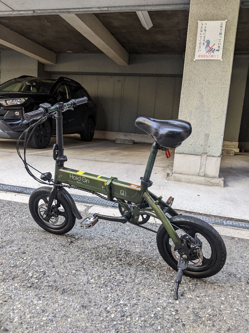 Holdon Q1J 折り畳み 電動アシスト自転車