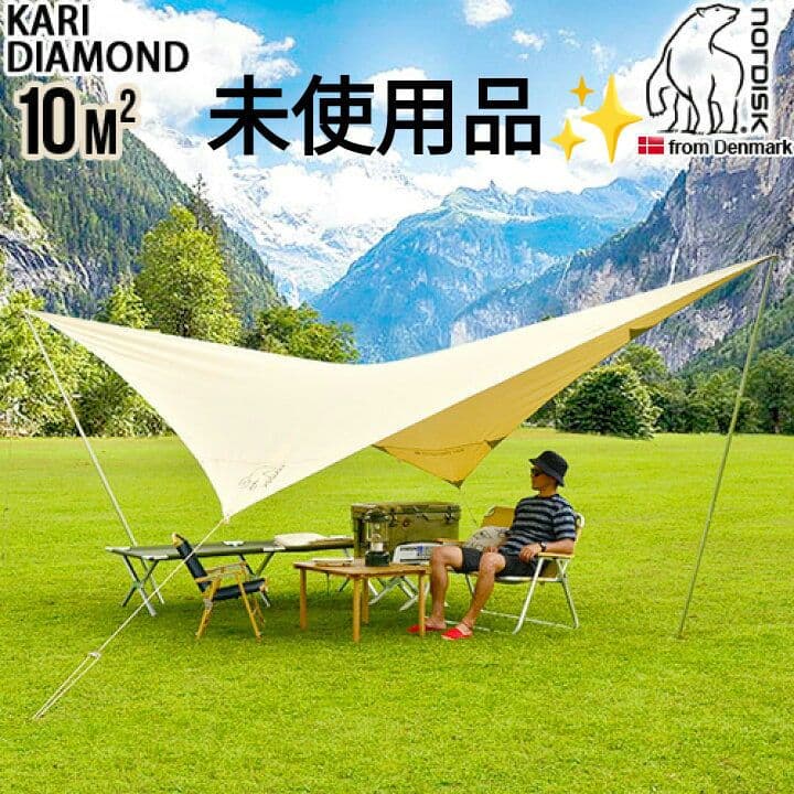 ヒ*シ様 Nordisk Kari 10 Diamond-SMU JP 2420