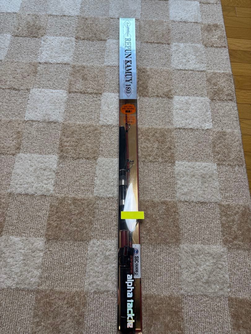 新品未使用　エイテック　レプンカムイ180