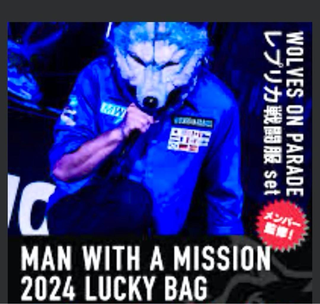 新品 2024 マンウィズ　戦闘服　黒 ジャケット L　マンウィズアミッション