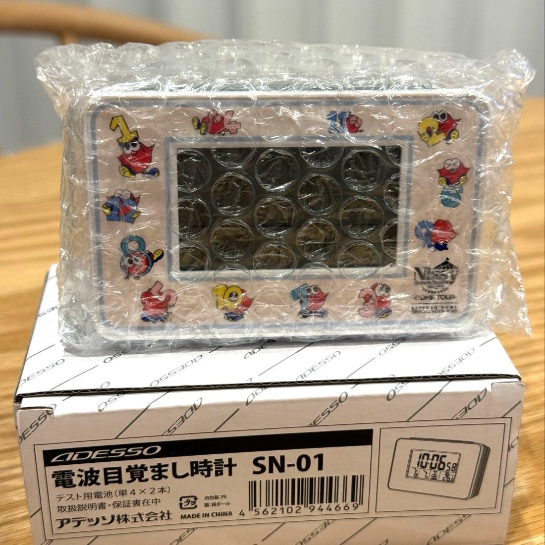 Nissy ドームツアーホテル特典