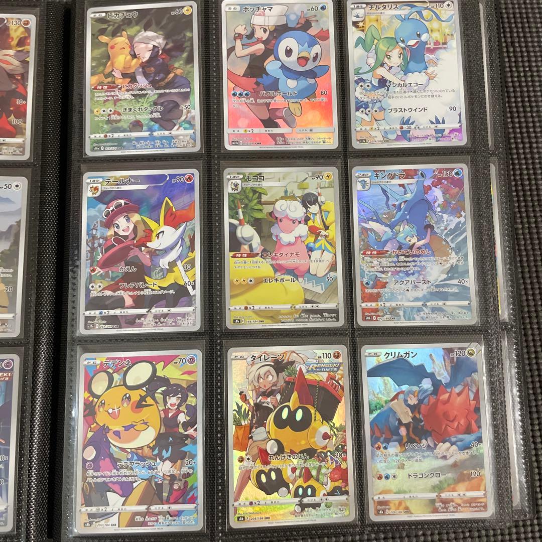 ポケカ　引退品　最終値下げ