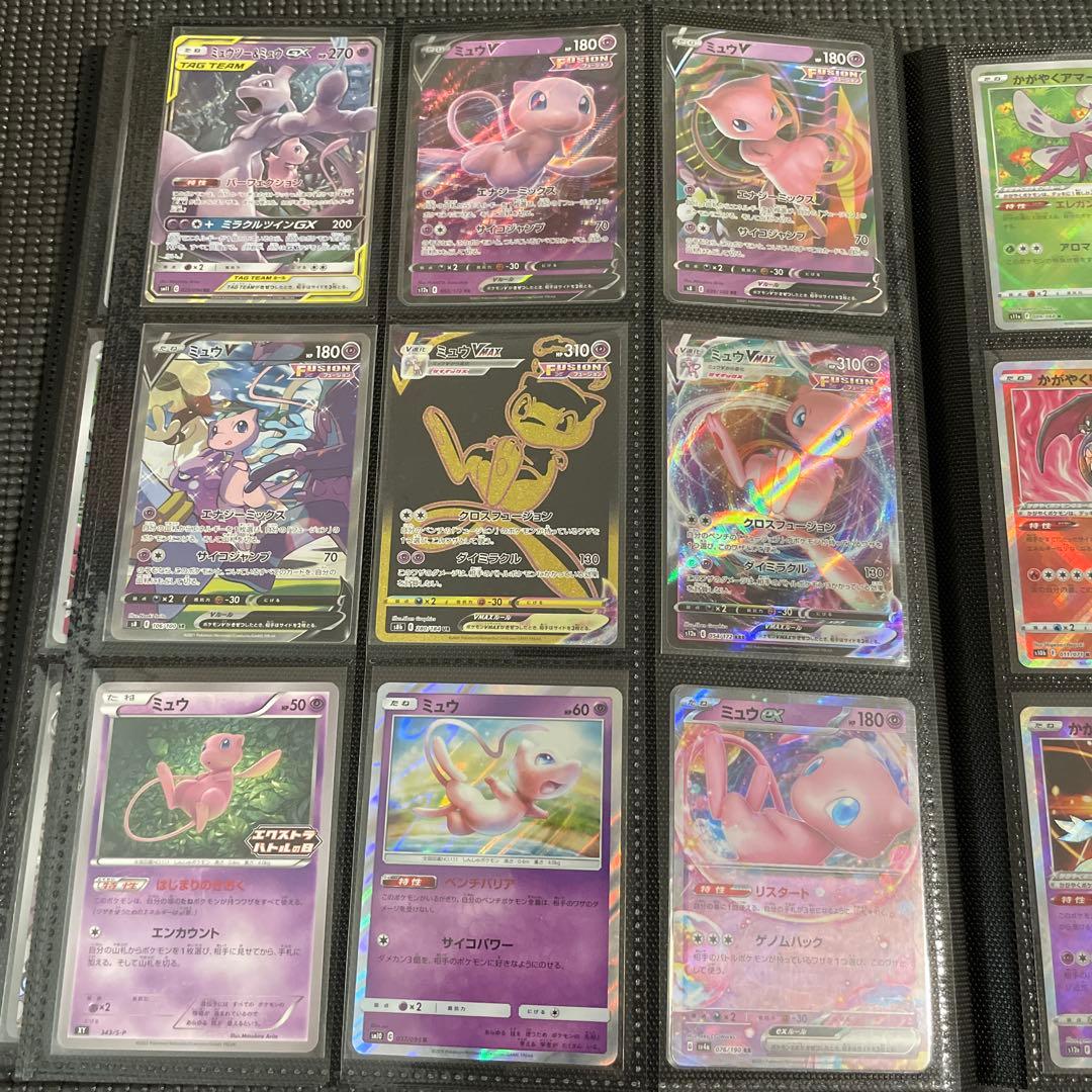 ポケカ　引退品　最終値下げ