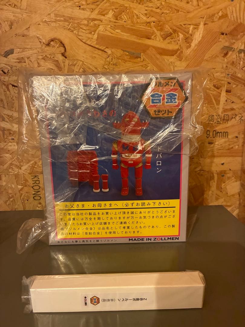 ZOLLMEN PUNK DRUNKERS Z合金DX マッドバロン