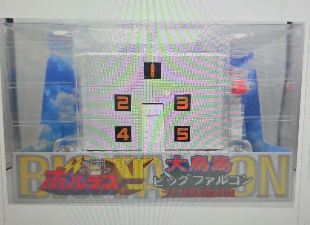 ボルテスV フィギュア 約60cm